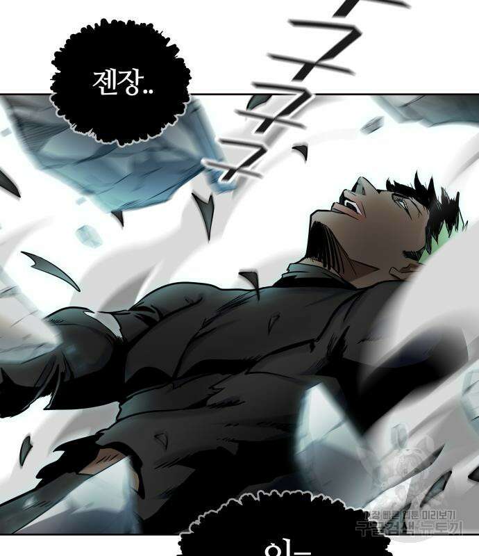 신의 탑 3부 155화 75
