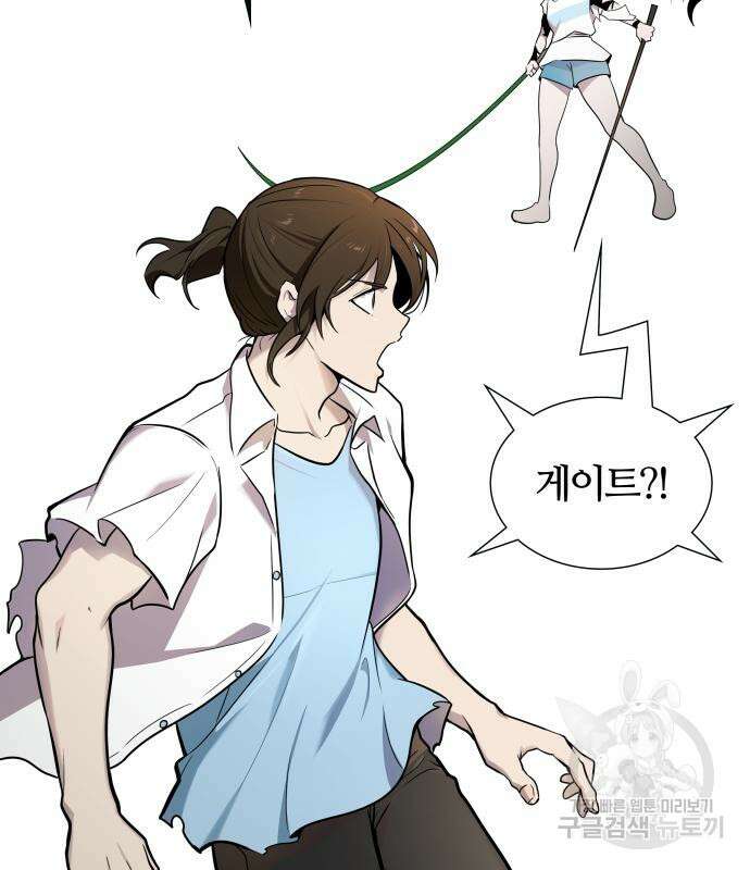 신의 탑 3부 155화 80