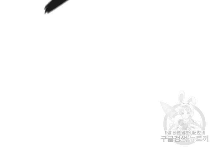 신의 탑 3부 155화 99