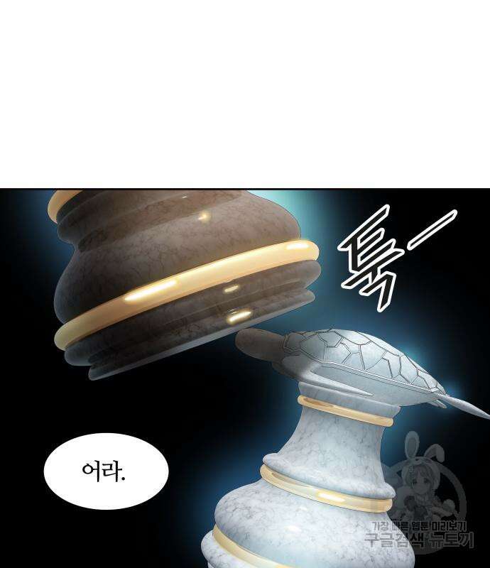 신의 탑 3부 155화 111