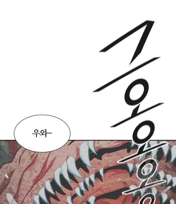 신의 탑 3부 155화 115