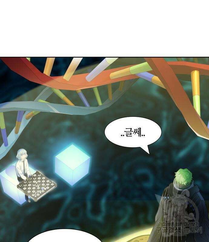 신의 탑 3부 155화 129