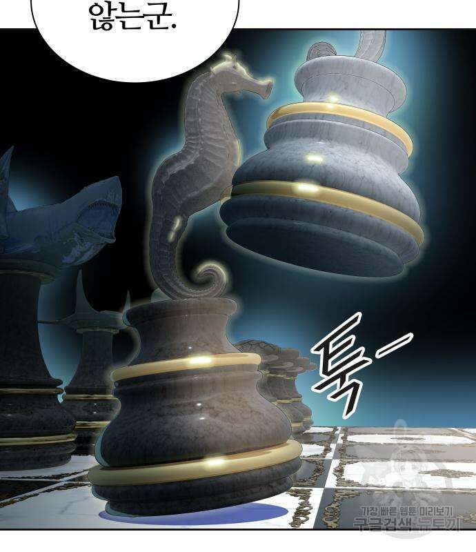 신의 탑 3부 155화 131