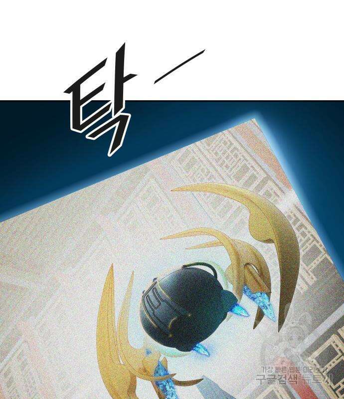 신의 탑 3부 155화 135