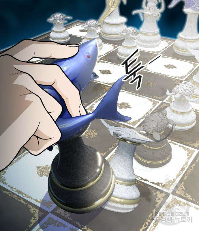 신의 탑 3부 155화 137