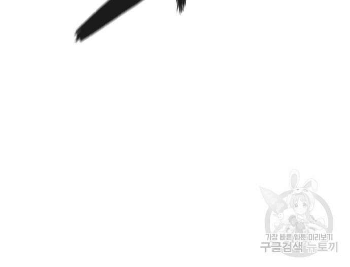 신의 탑 3부 155화 161