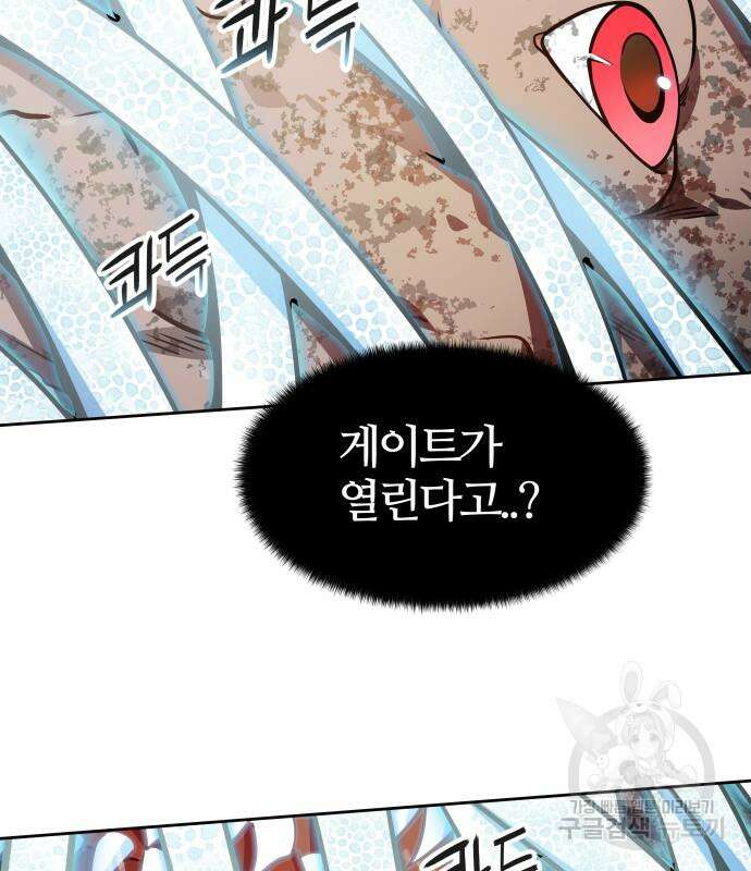 신의 탑 3부 155화 168