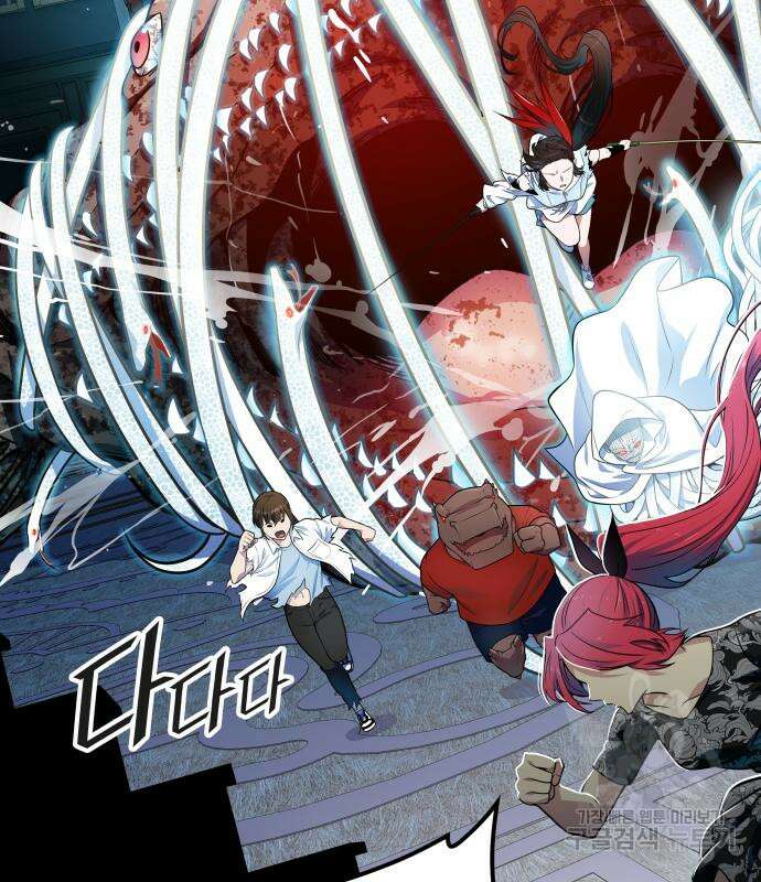 신의 탑 3부 155화 171