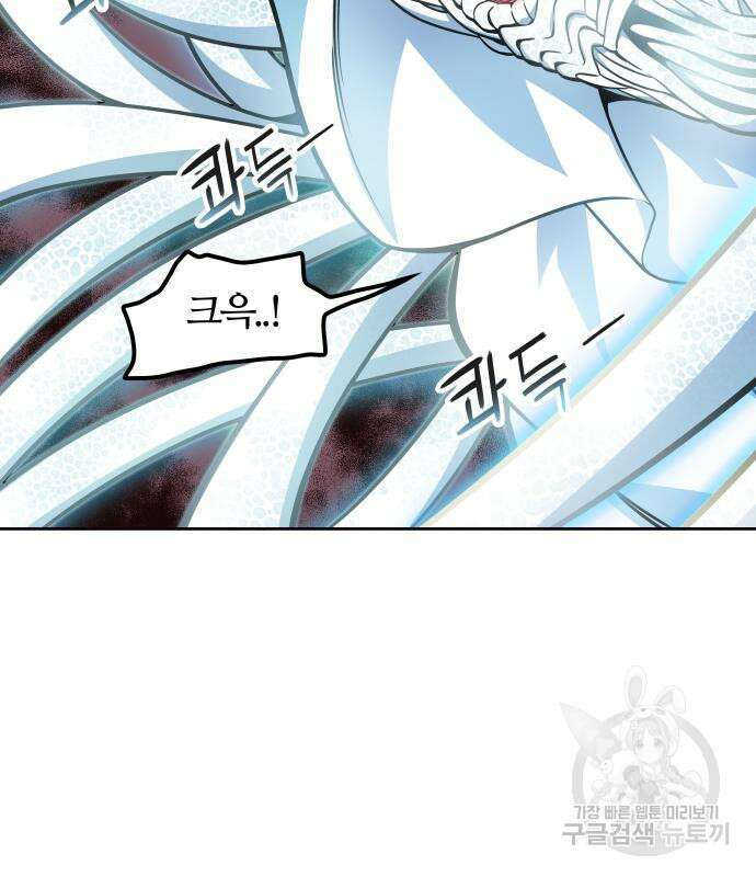 신의 탑 3부 155화 173