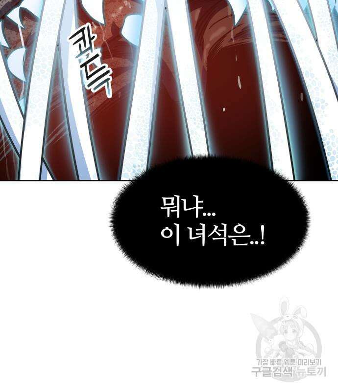 신의 탑 3부 155화 175