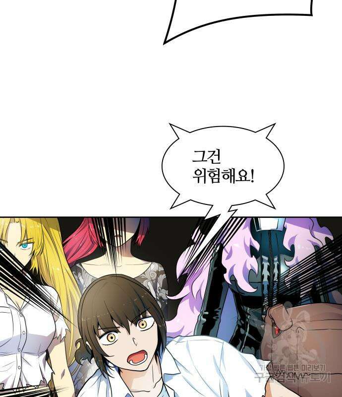신의 탑 3부 155화 199