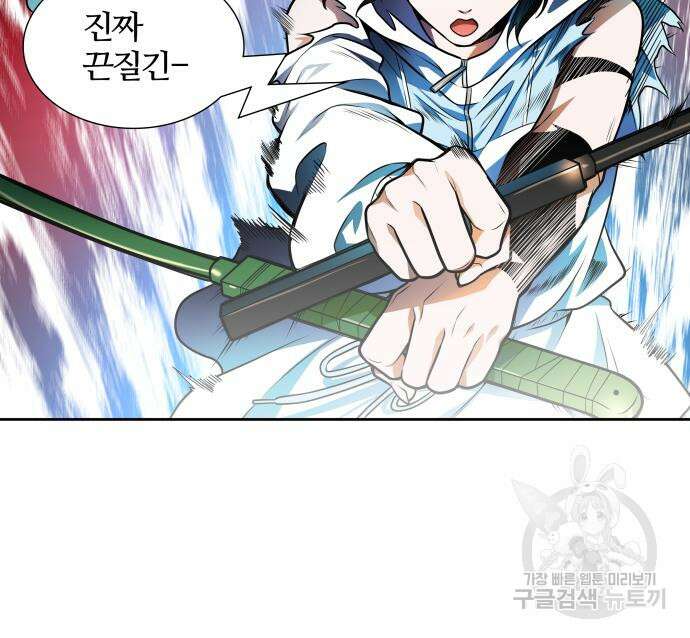 신의 탑 3부 155화 213