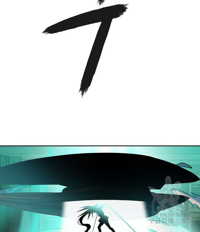 신의 탑 3부 155화 219