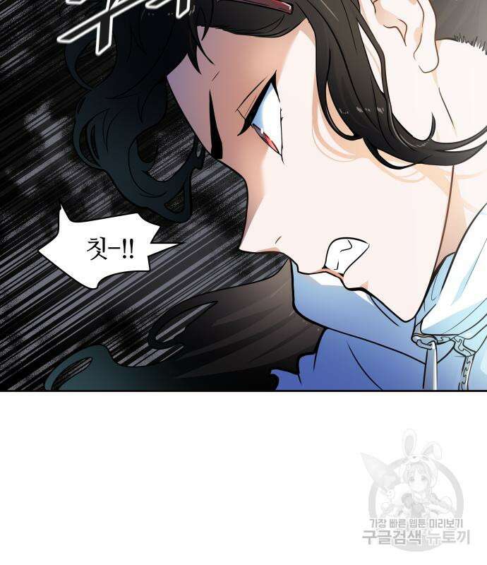 신의 탑 3부 155화 223