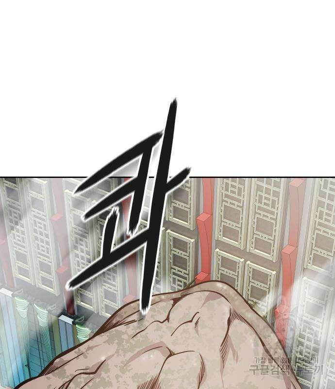 신의 탑 3부 155화 228