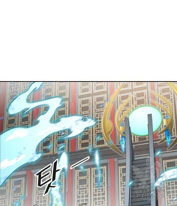 신의 탑 3부 155화 232