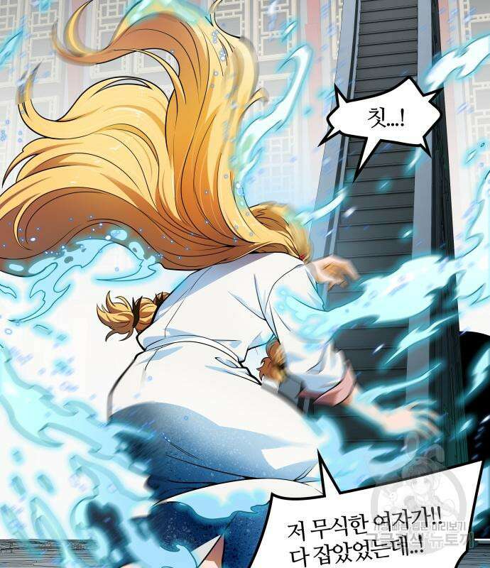 신의 탑 3부 155화 233