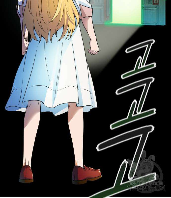 신의 탑 3부 155화 241
