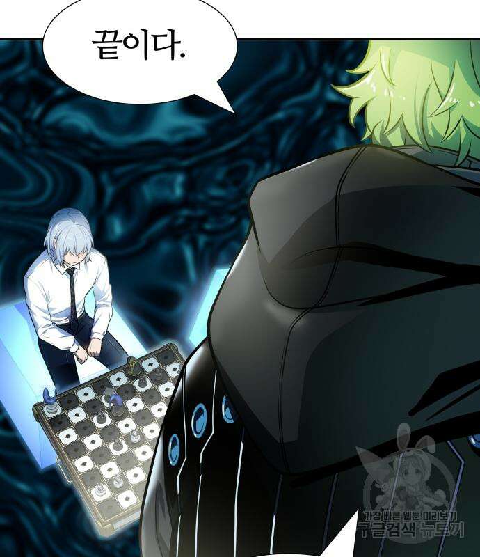 신의 탑 3부 155화 250