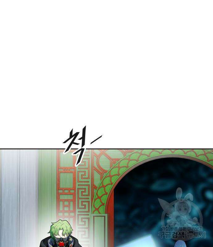 신의 탑 3부 155화 262