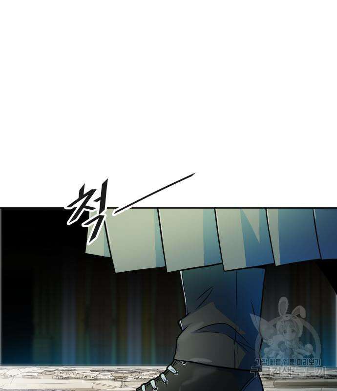 신의 탑 3부 155화 264