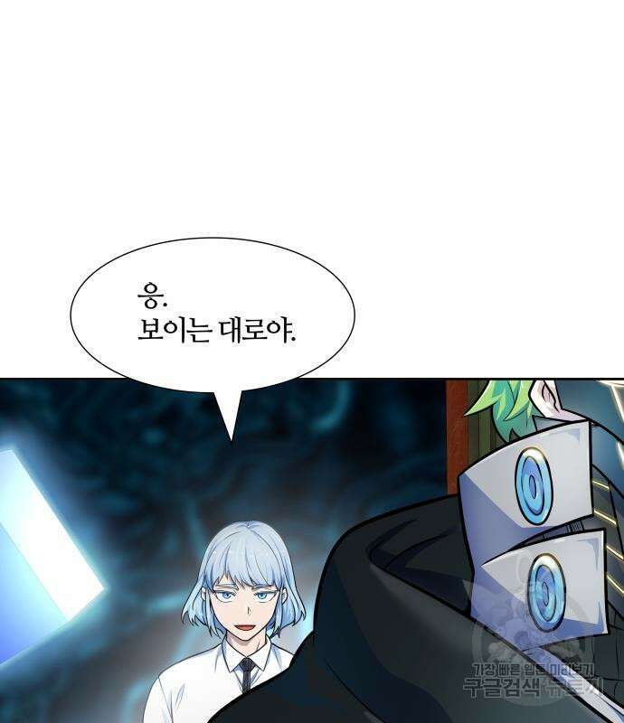 신의 탑 3부 155화 276