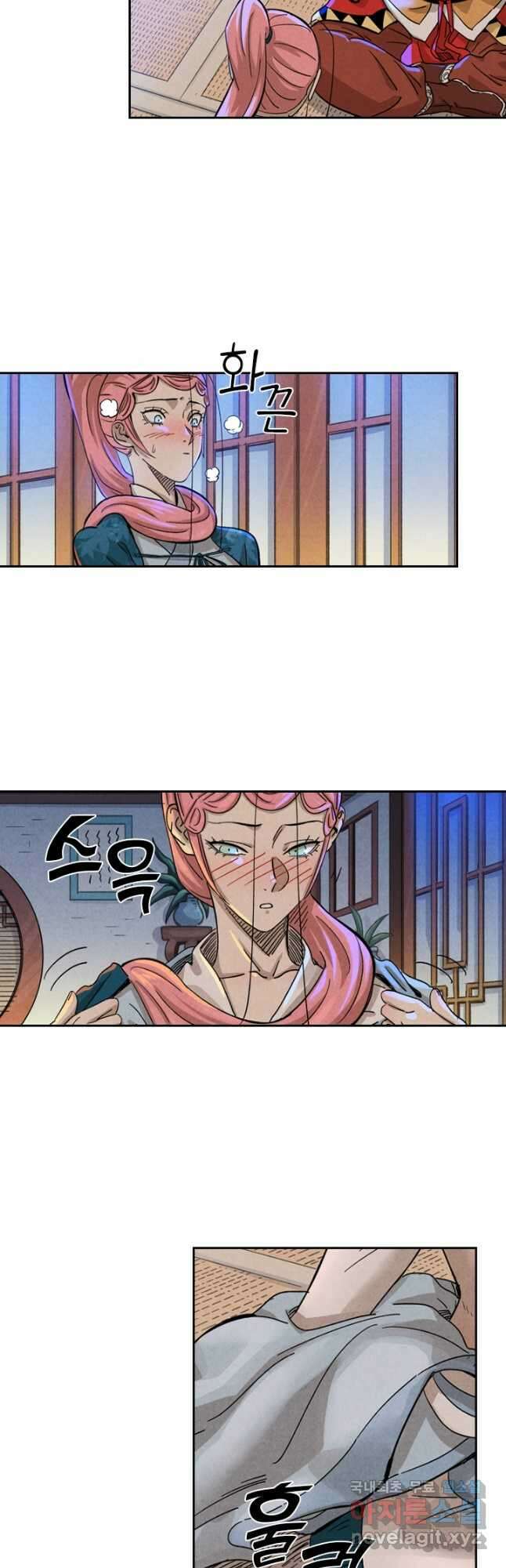 요신기 467화 25