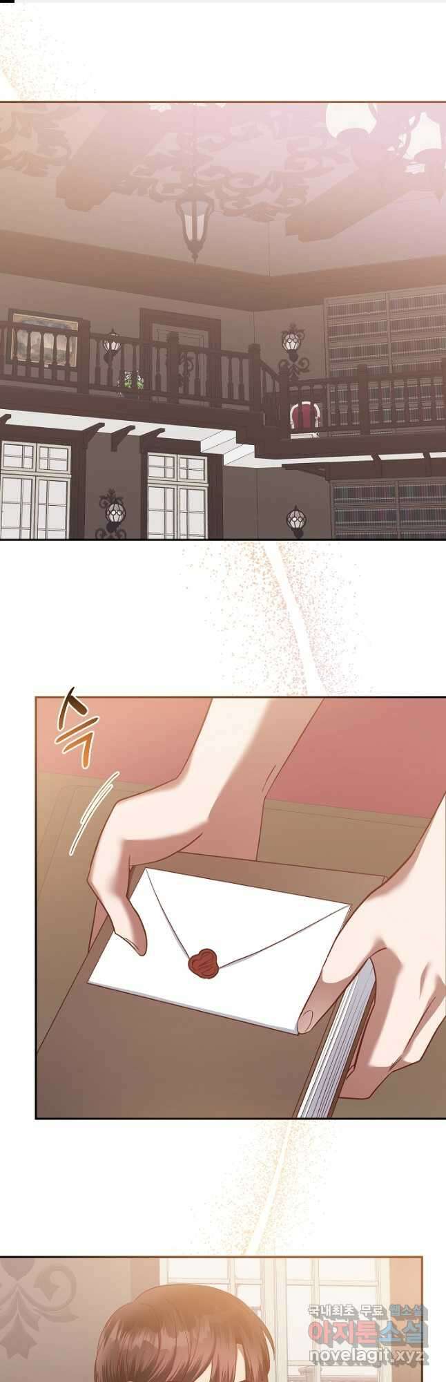 부드러운 폭군 79화 1