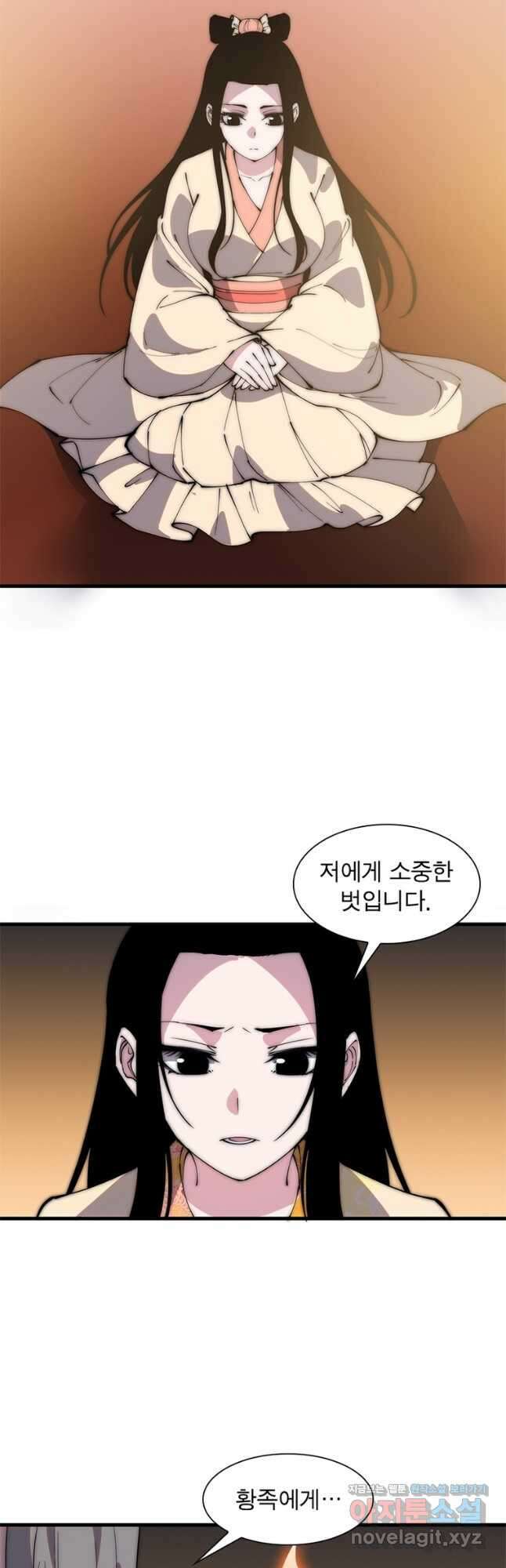 퀘스트 지상 최고의 산적 205화 23