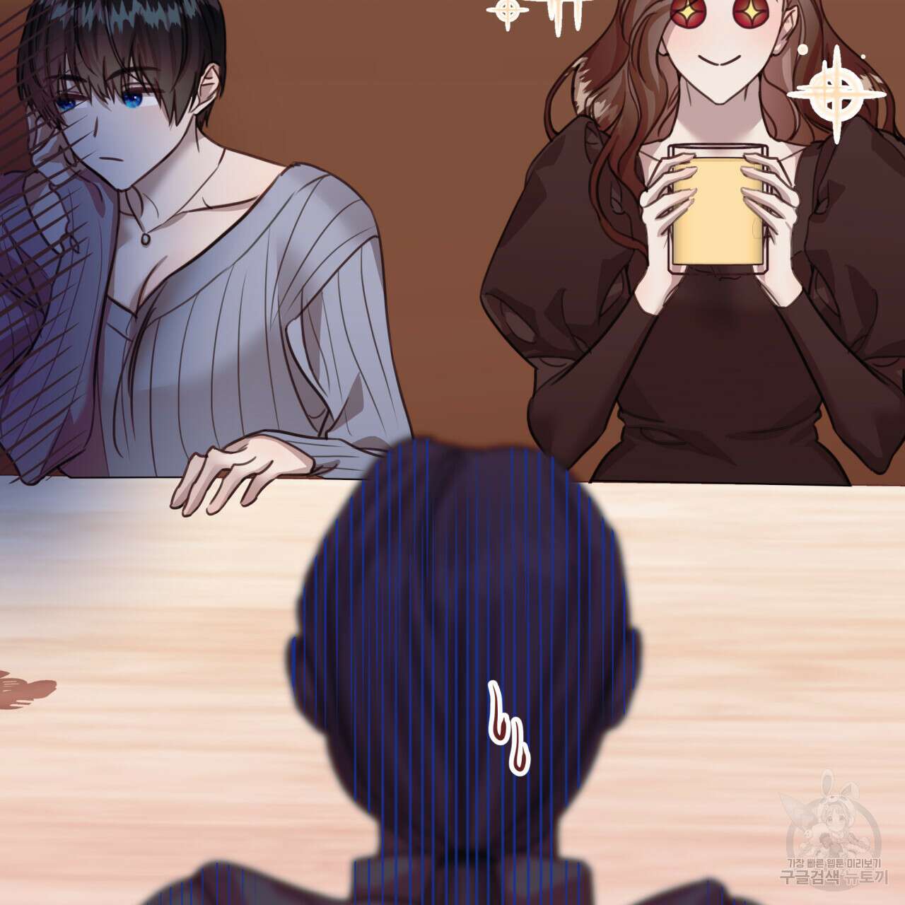 크레이지 싸이코 테일 16화 18