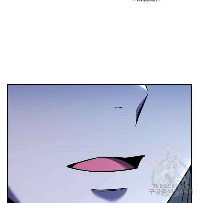 성좌들이 내 제자 26화 20