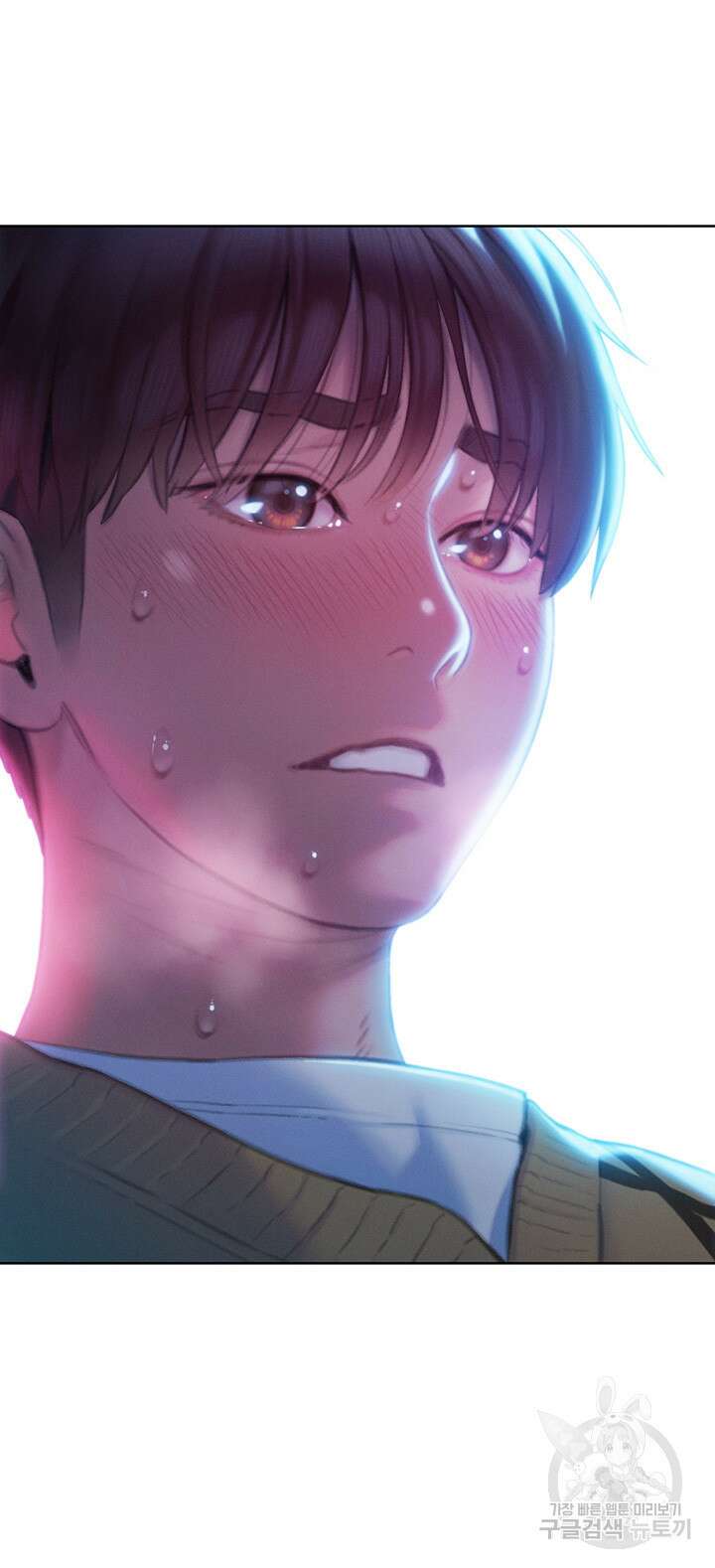 연애 한도 초과 22화 5