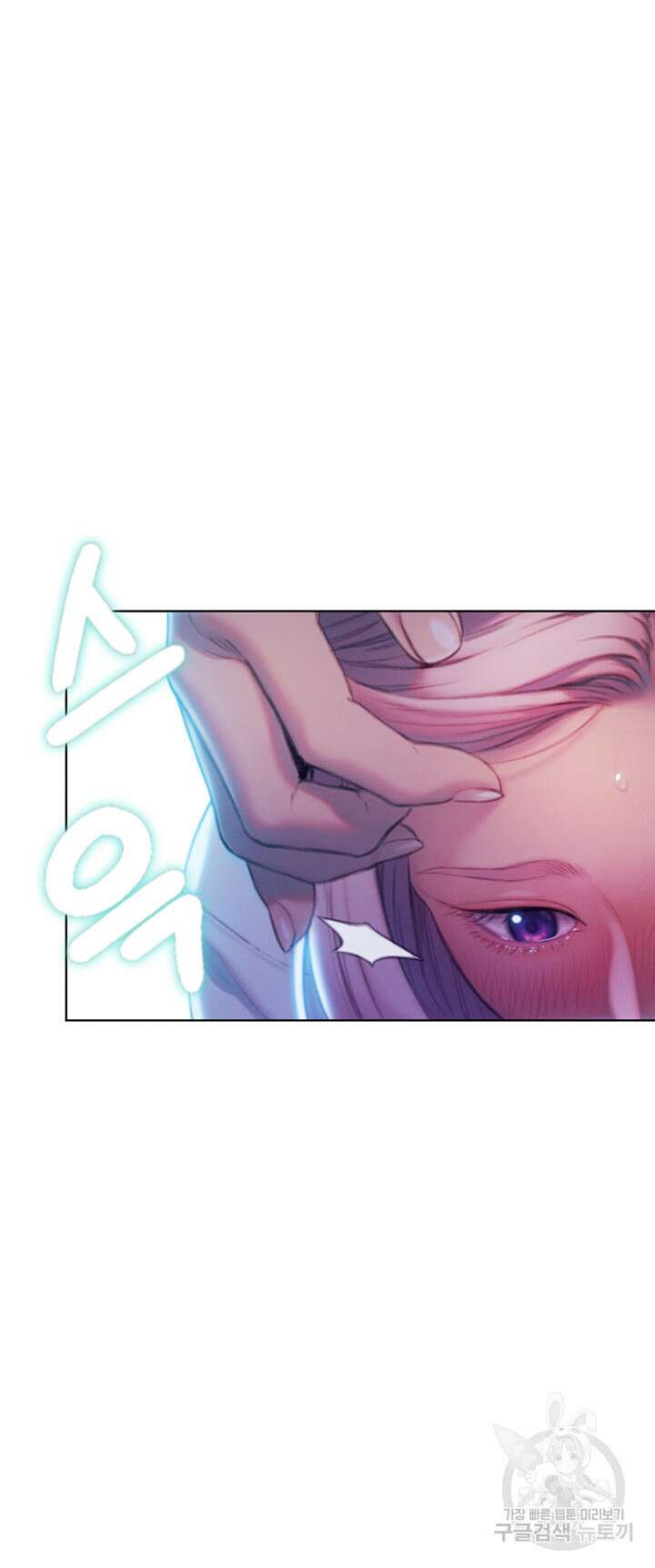 연애 한도 초과 22화 6