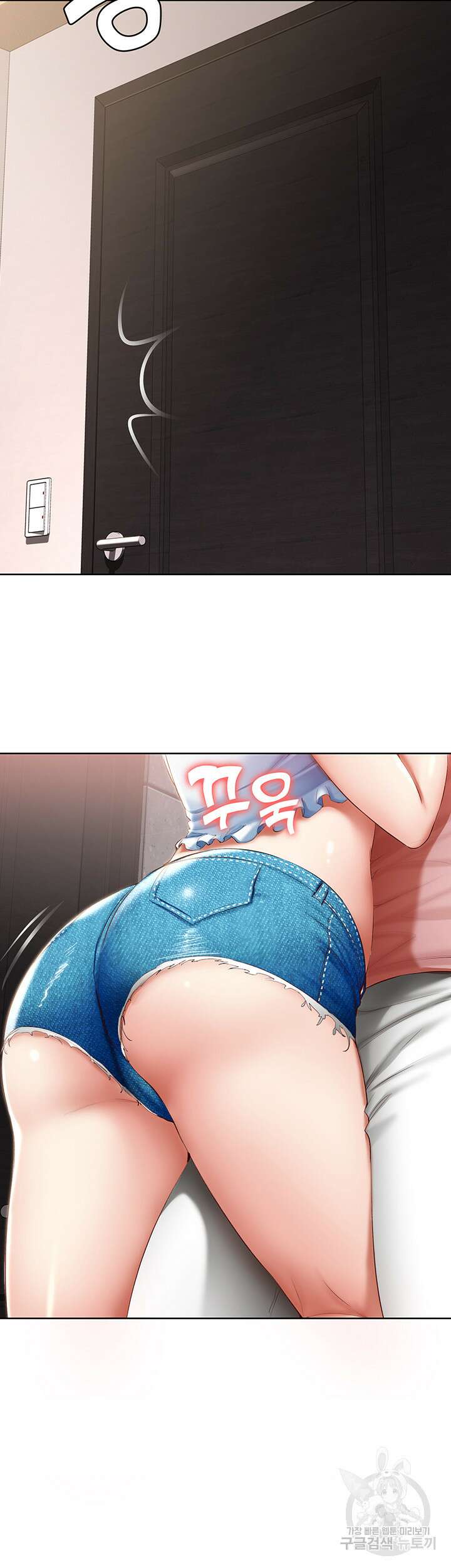하숙일기 75화 2