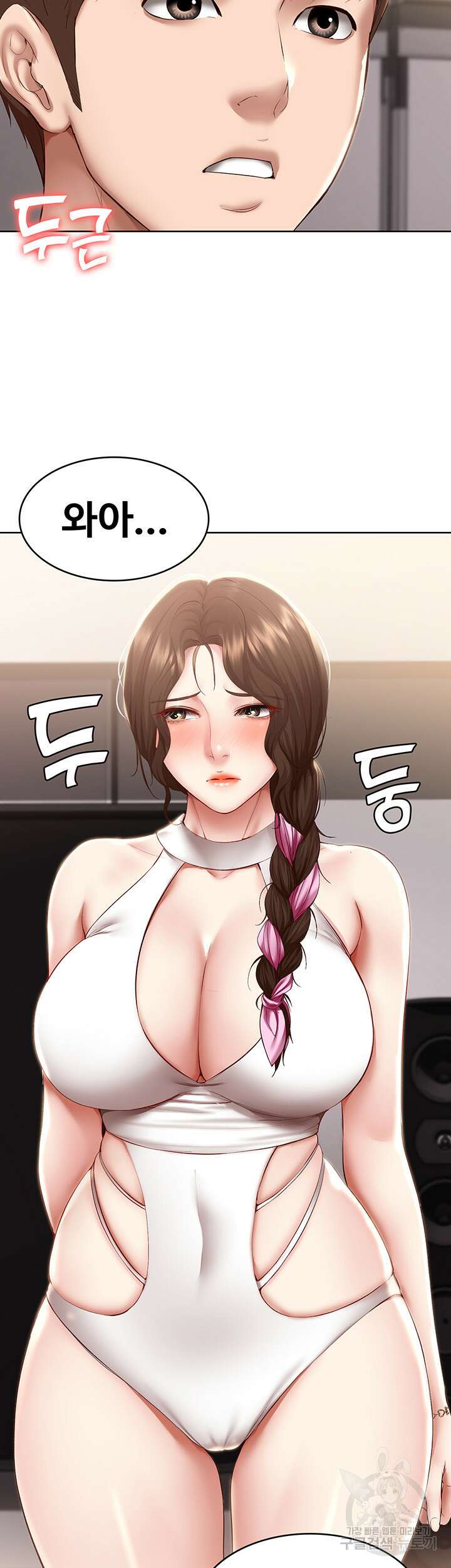 하숙일기 75화 24