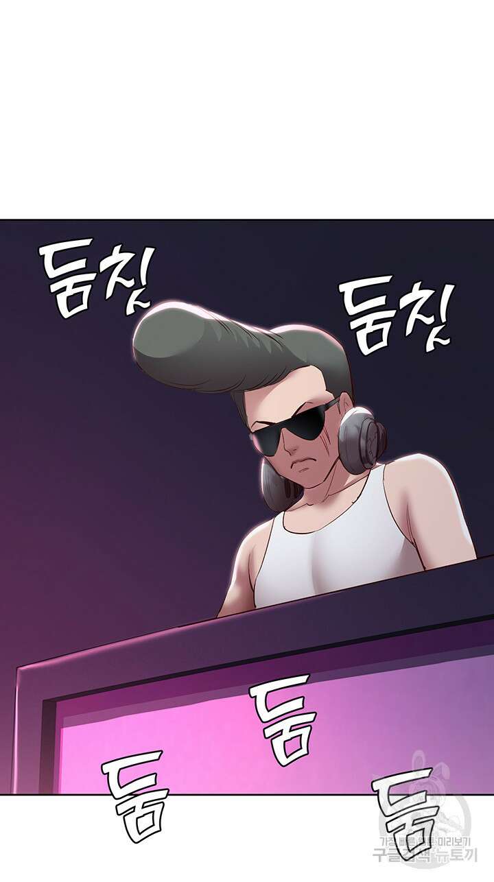 하숙일기 75화 38
