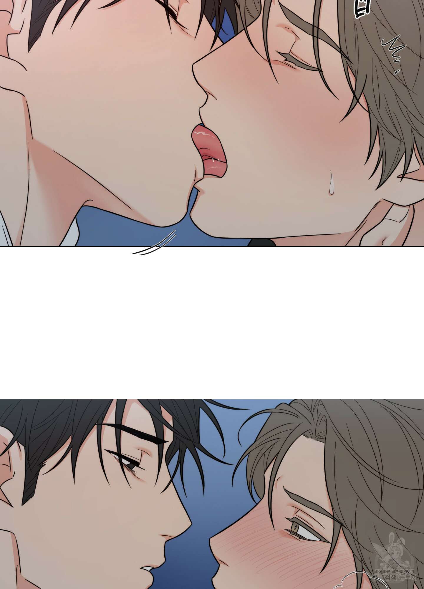 새디스틱 뷰티 외전 33화 4