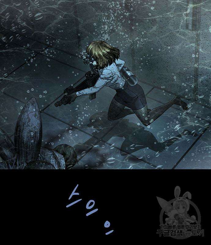 데드퀸 142화 7
