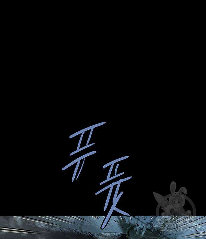 데드퀸 142화 9