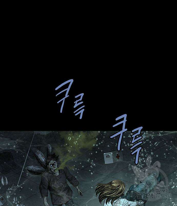 데드퀸 142화 15