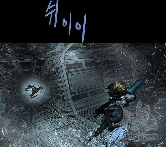 데드퀸 142화 20