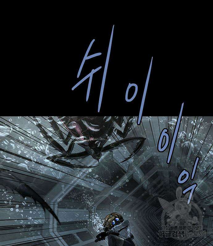 데드퀸 142화 22