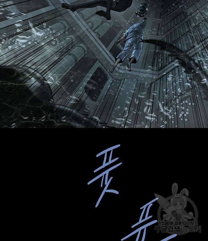 데드퀸 142화 23