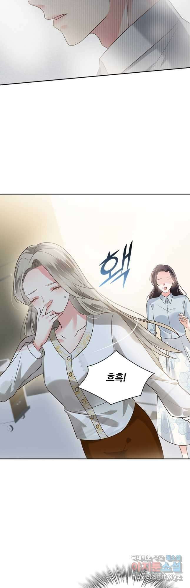 이번 생은 악녀로 살겠습니다 144화 3