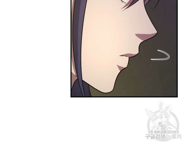 요괴 48화 7