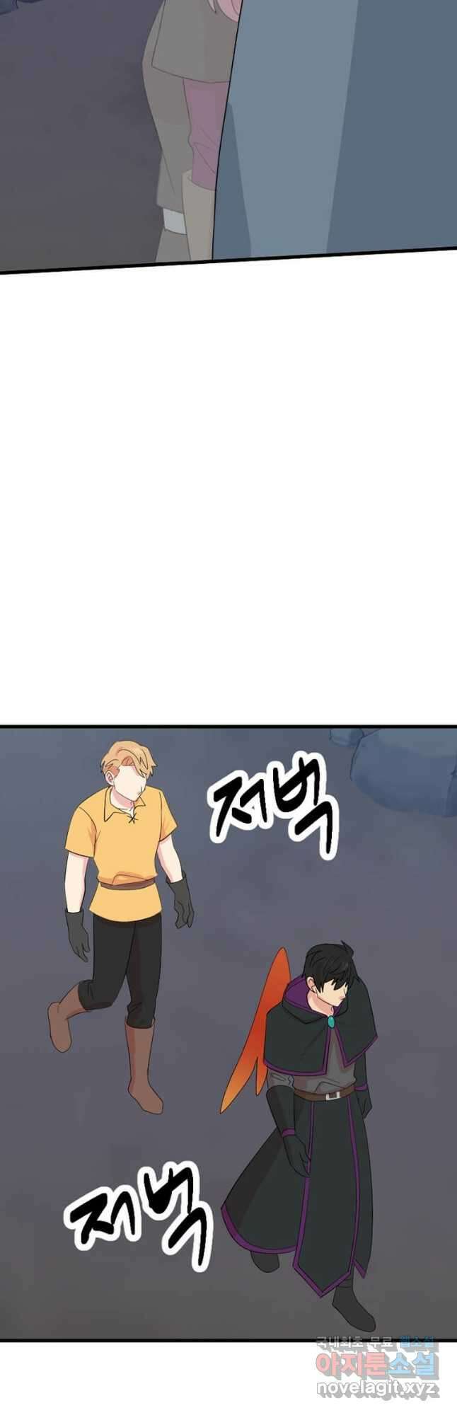 리더(Reader)-읽는자 228화 10