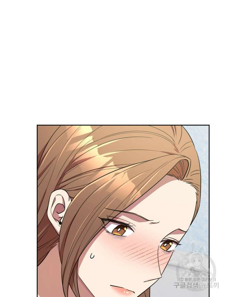 결혼은 사양합니다 56화 69