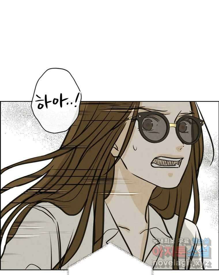 신랑이 사라졌다 93화 그대를 위해 6