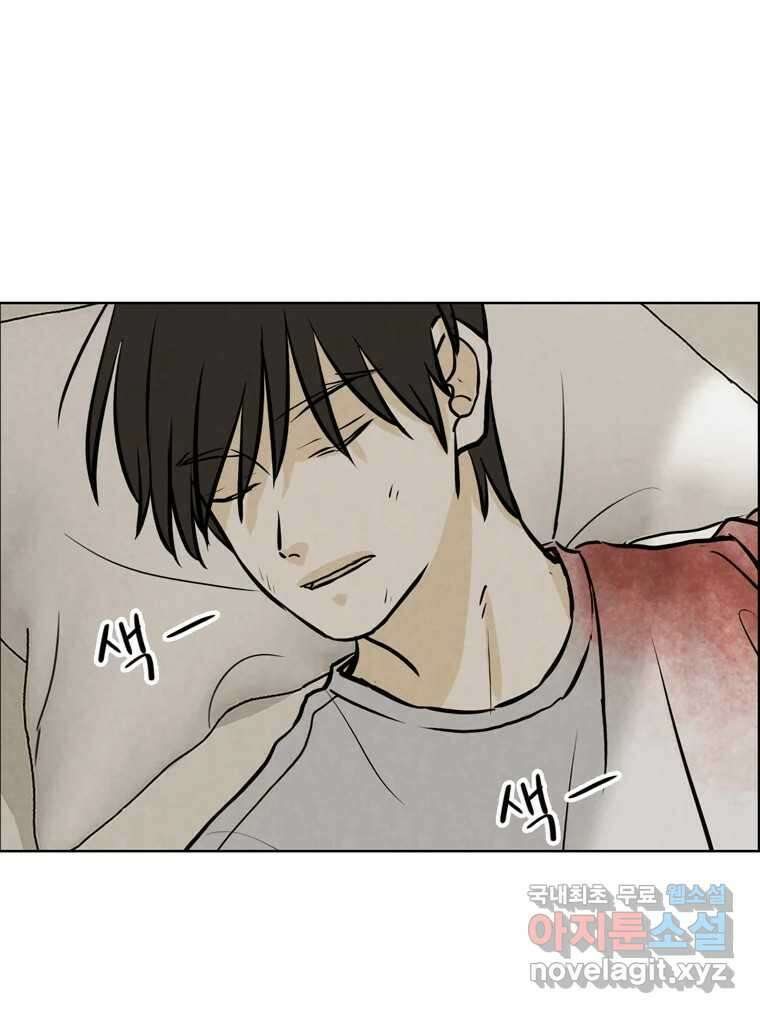 신랑이 사라졌다 93화 그대를 위해 33
