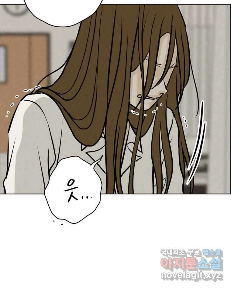 신랑이 사라졌다 93화 그대를 위해 54